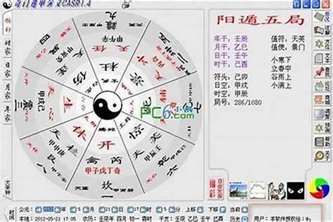 火生土婚姻|属相婚配,属相配对,夫妻五行属相配对,八字婚配测算